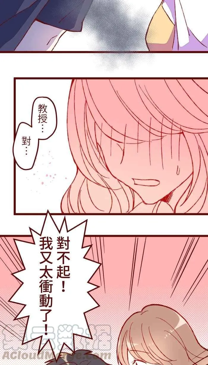 060 对不起 第34页