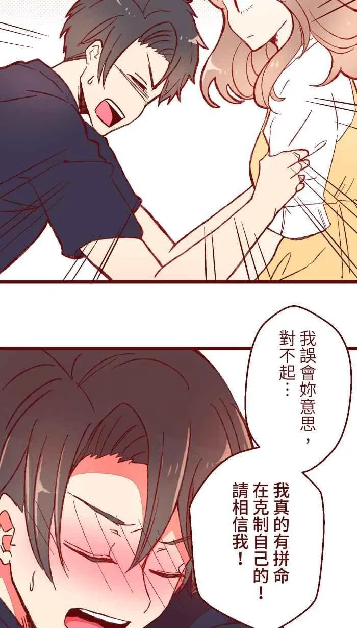 060 对不起 第35页