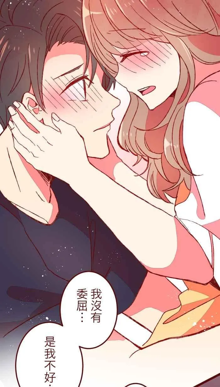 060 对不起 第39页