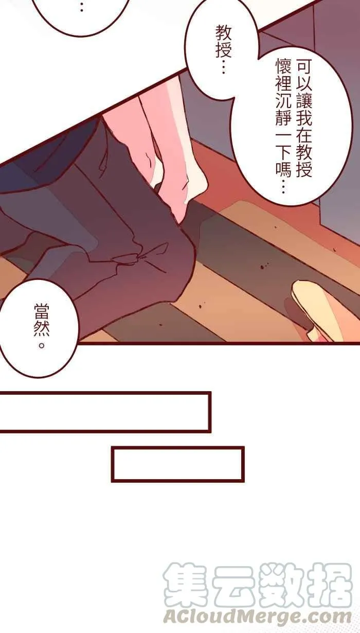 060 对不起 第40页