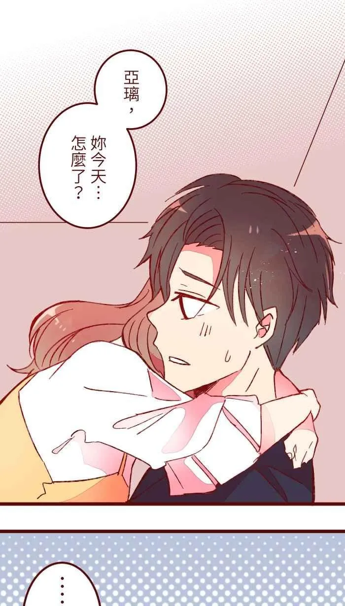 060 对不起 第41页