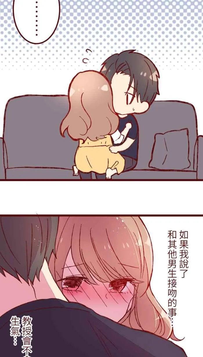 060 对不起 第42页