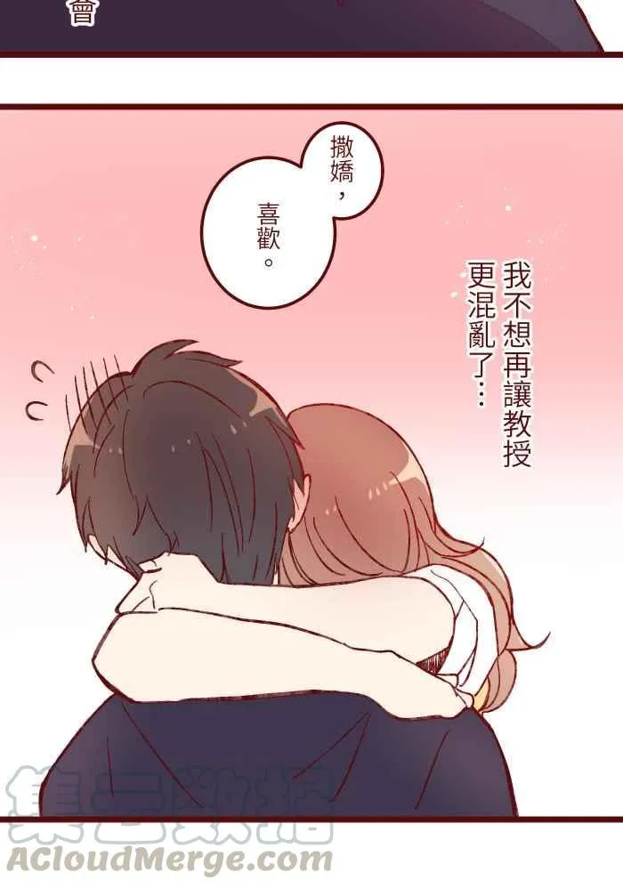 060 对不起 第43页