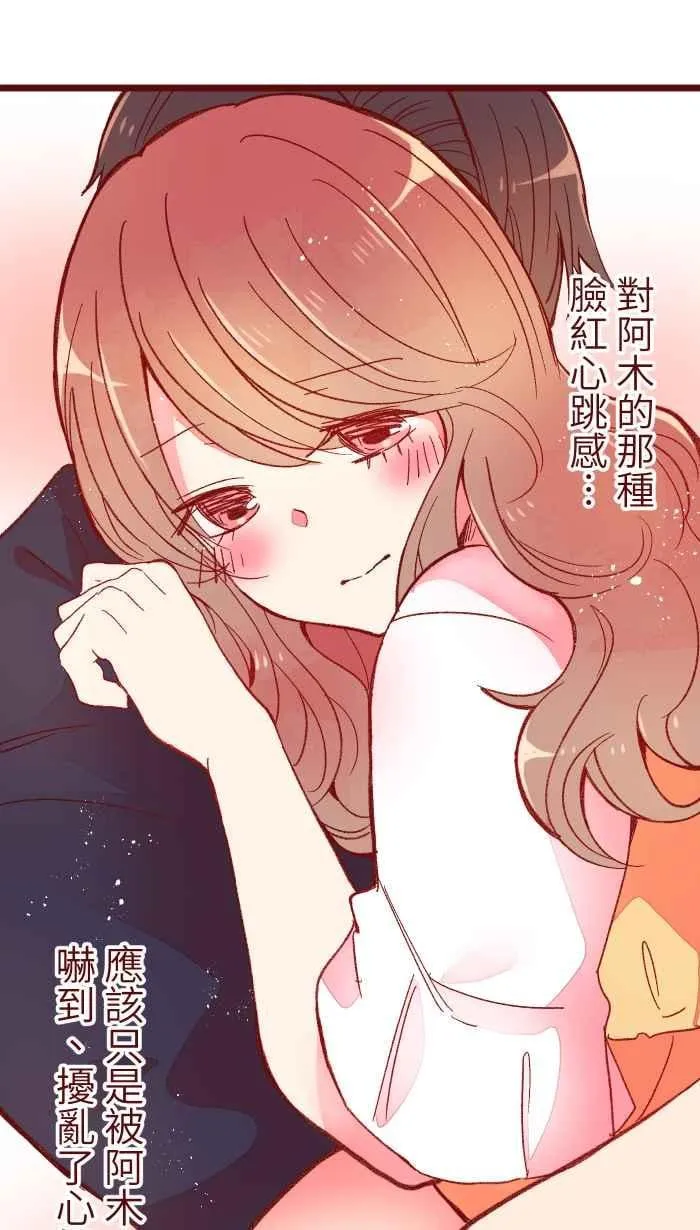 060 对不起 第44页