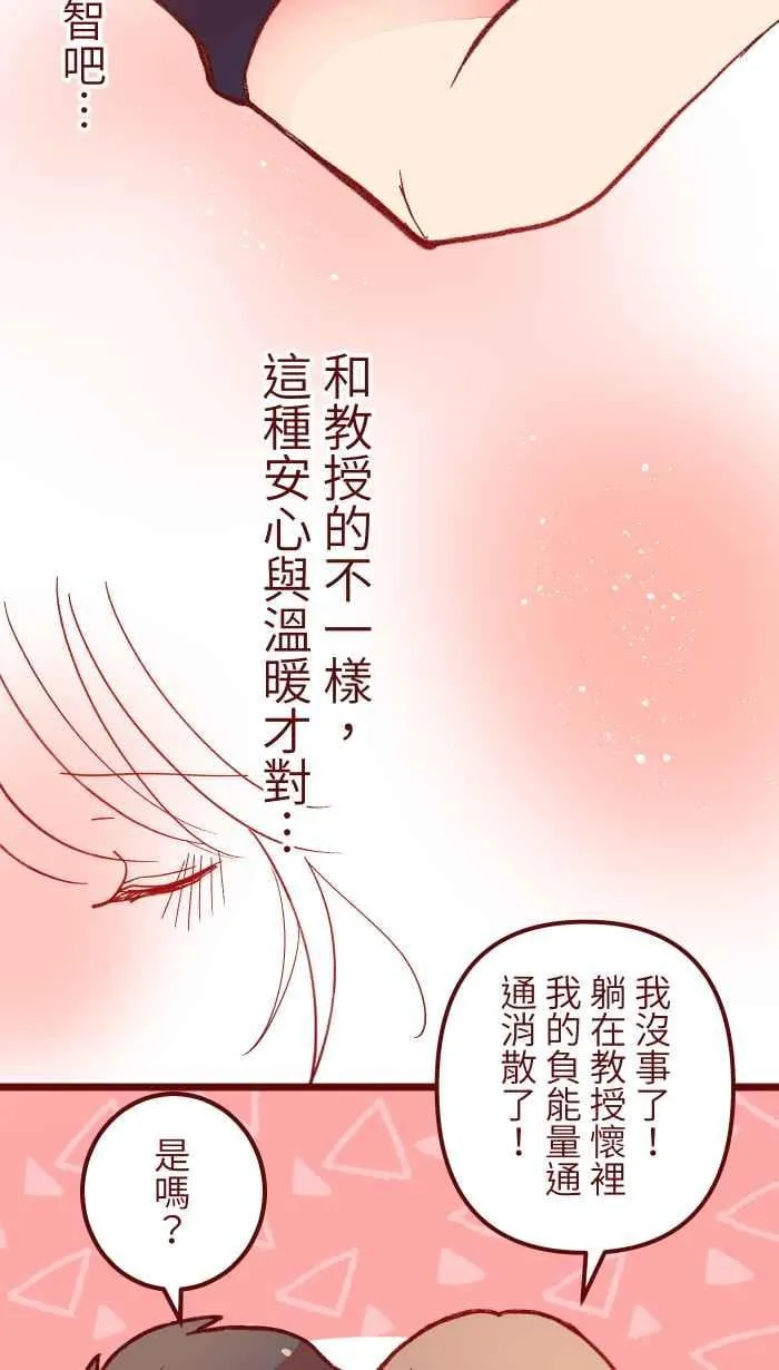 060 对不起 第45页