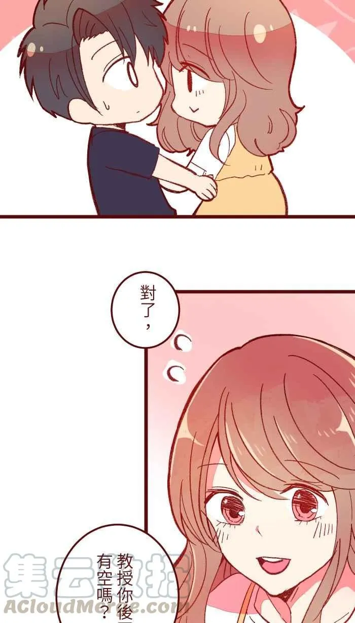 060 对不起 第46页