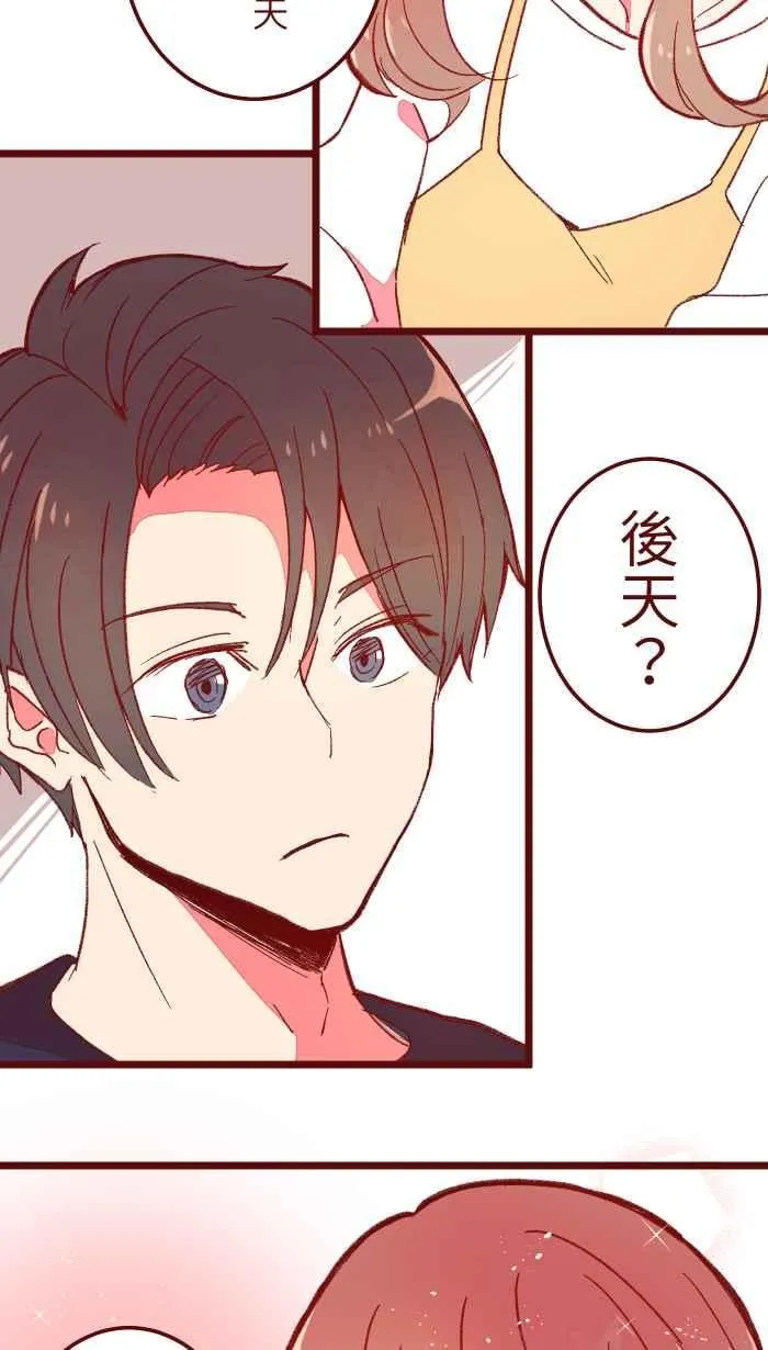 060 对不起 第47页