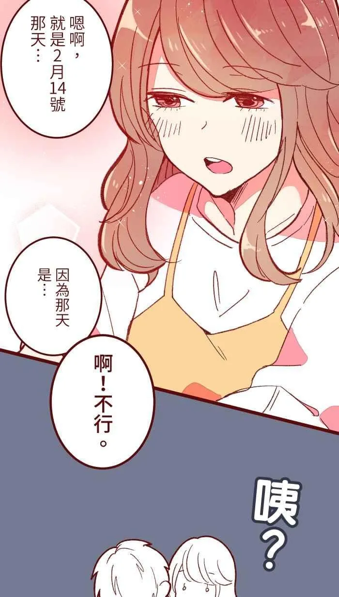060 对不起 第48页