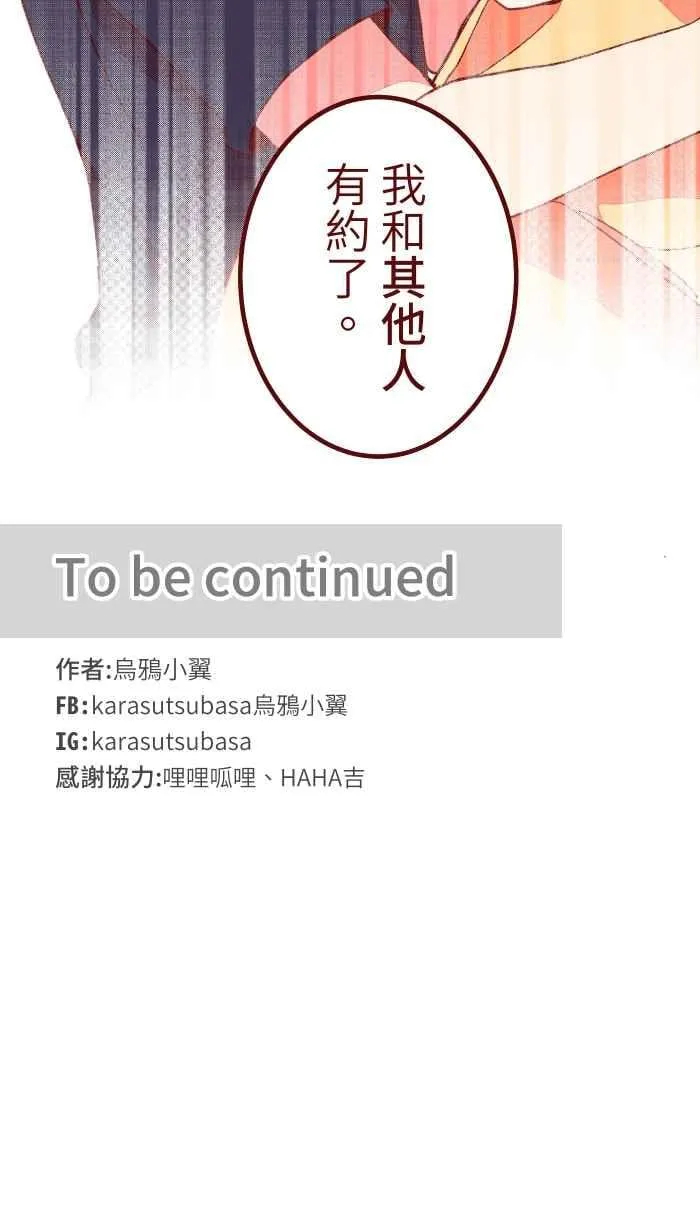 060 对不起 第50页