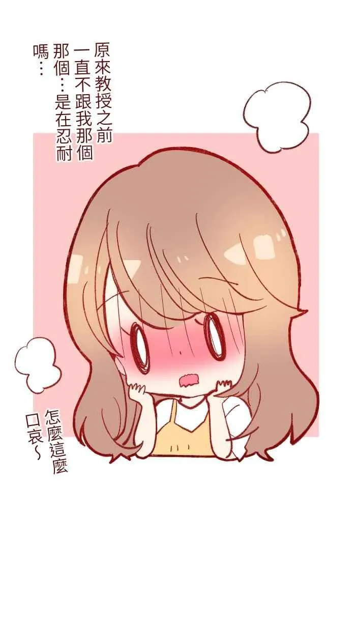 060 对不起 第51页