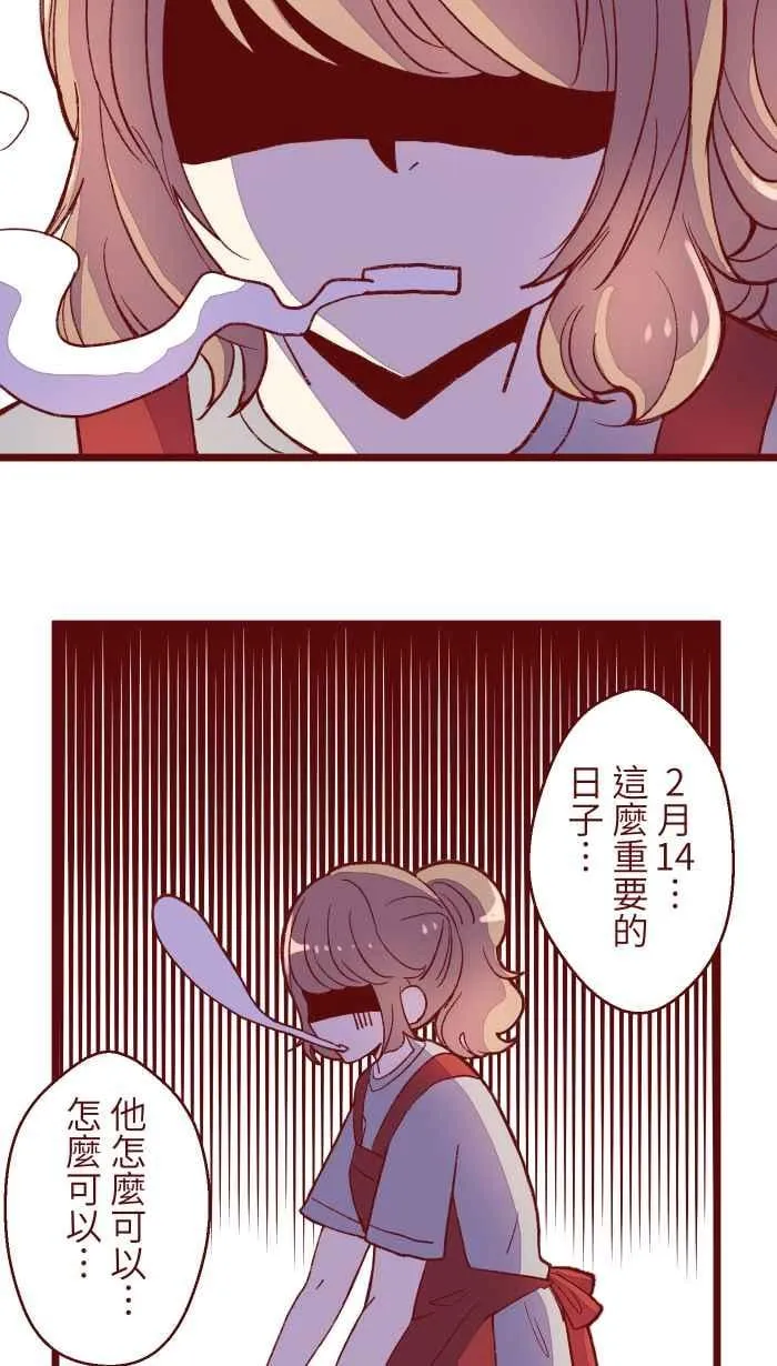 061 硄啷 第3页