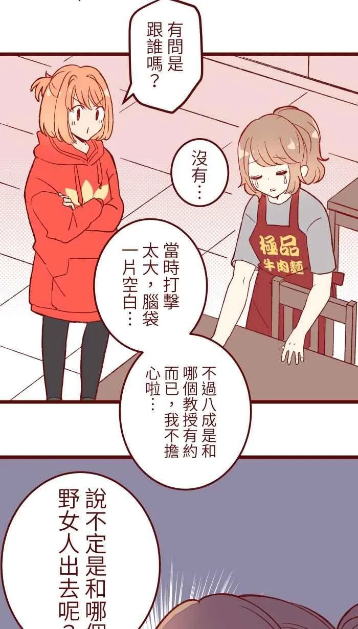 061 硄啷 第5页