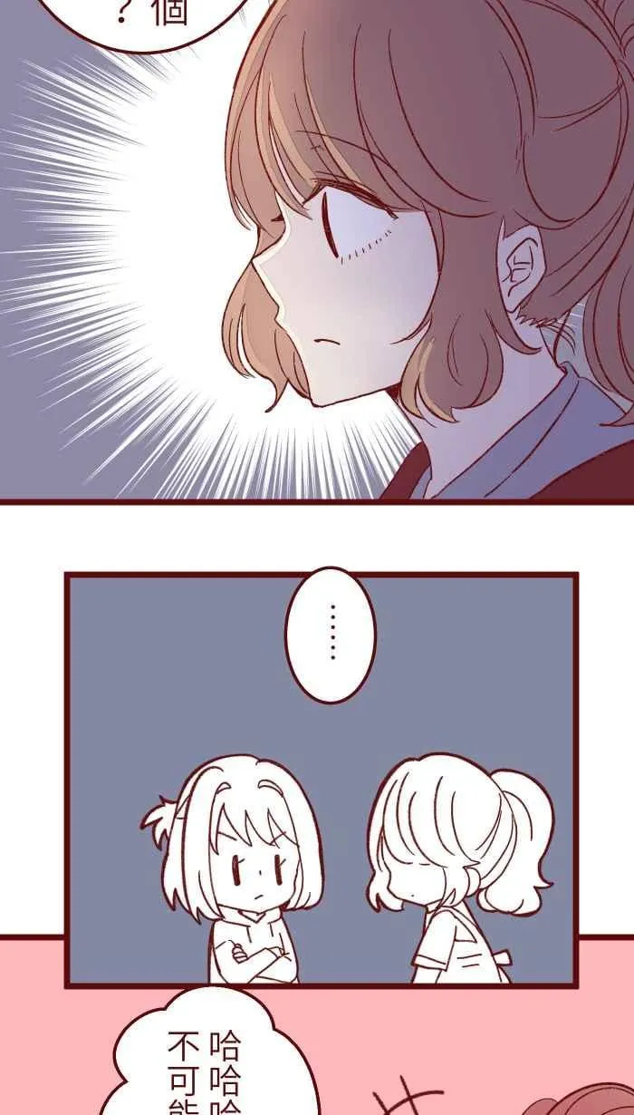 061 硄啷 第6页
