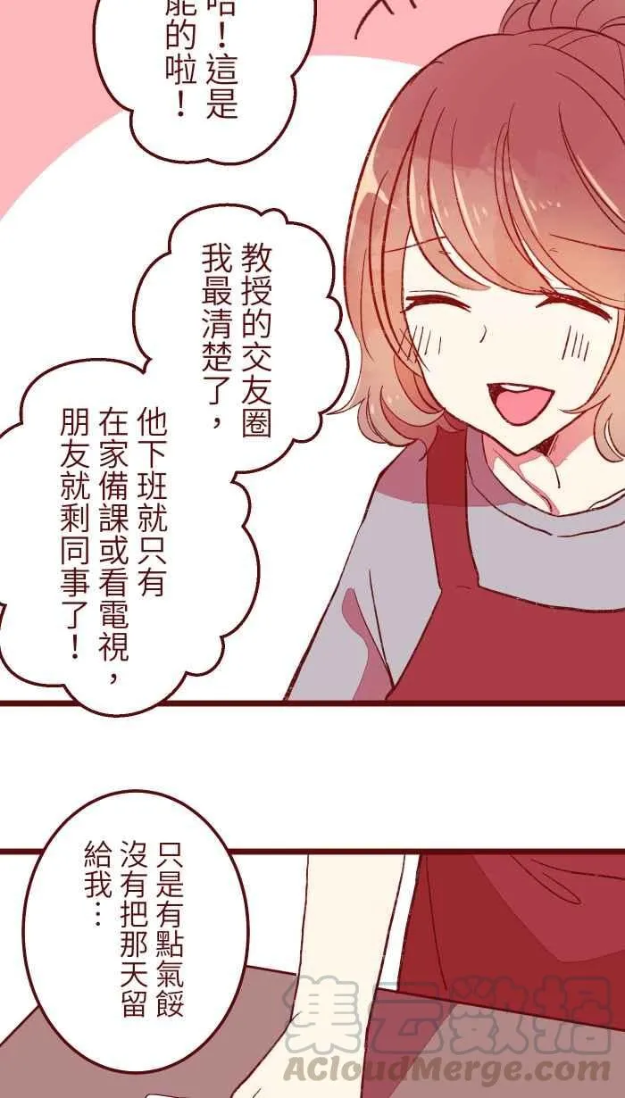 061 硄啷 第7页