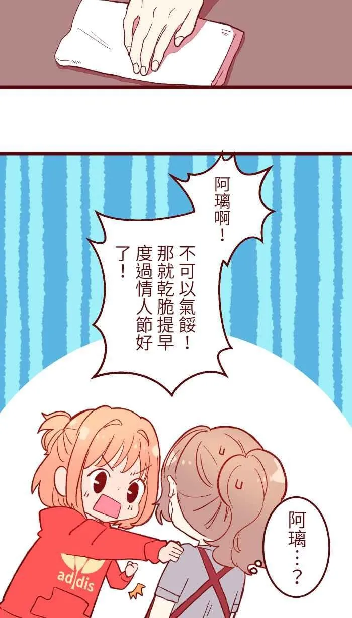 061 硄啷 第8页