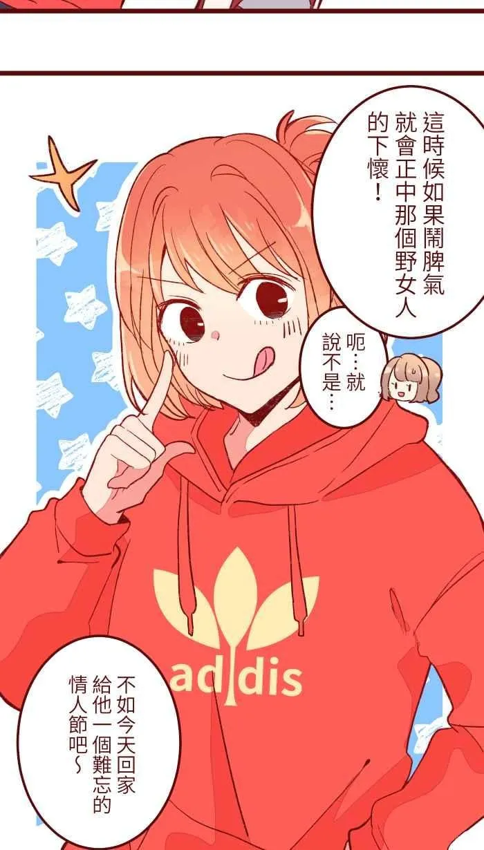 061 硄啷 第9页
