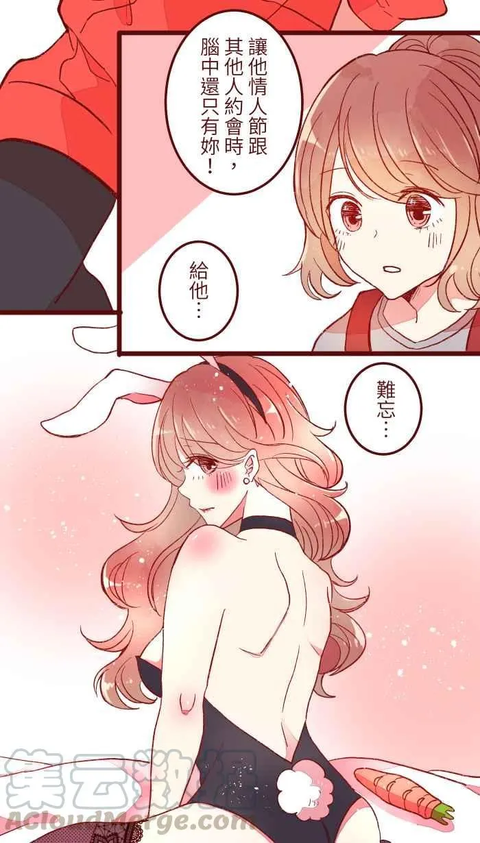 061 硄啷 第10页