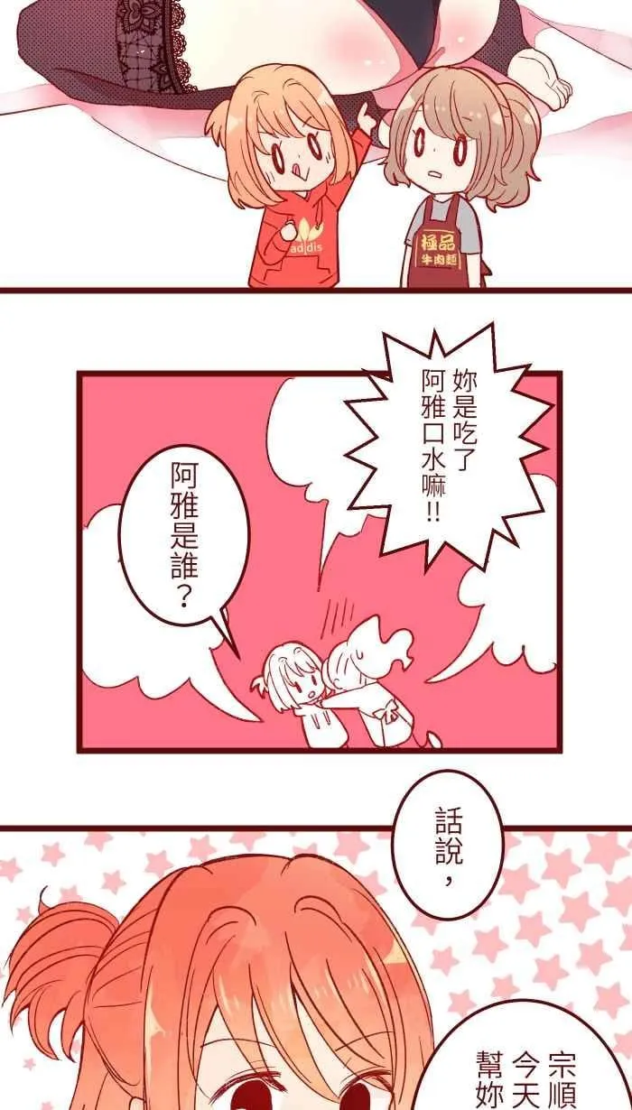 061 硄啷 第11页