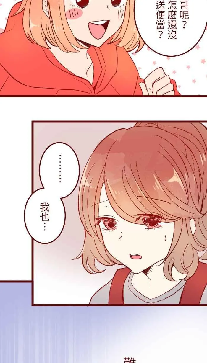 061 硄啷 第12页