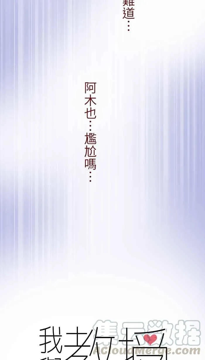 061 硄啷 第13页