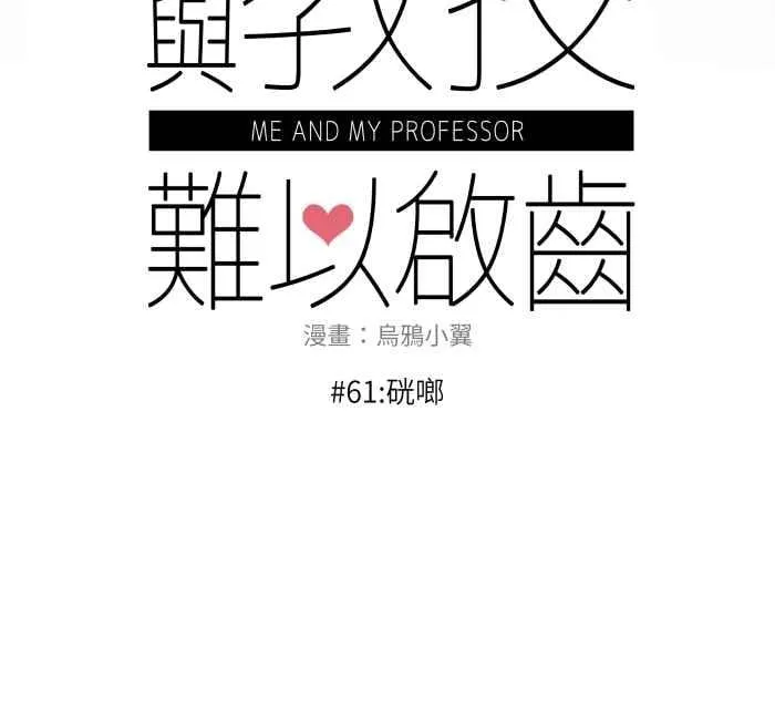 061 硄啷 第14页