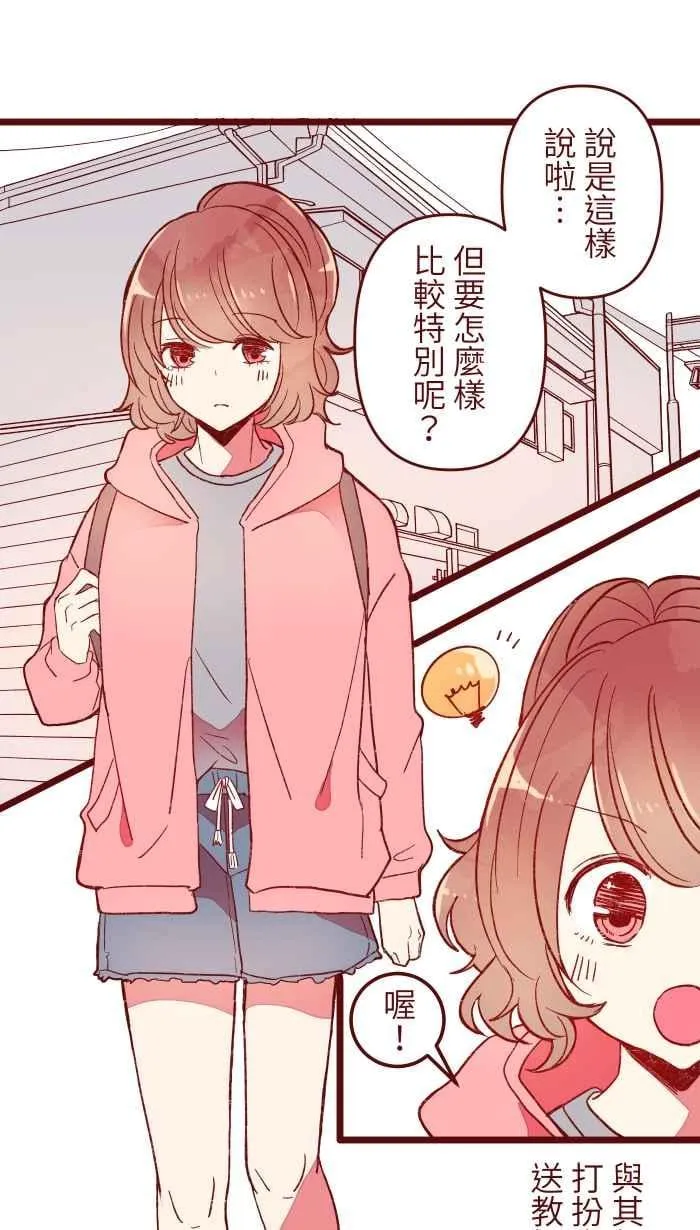 061 硄啷 第15页