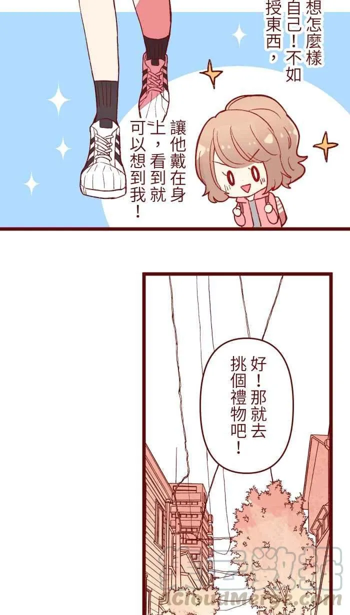 061 硄啷 第16页