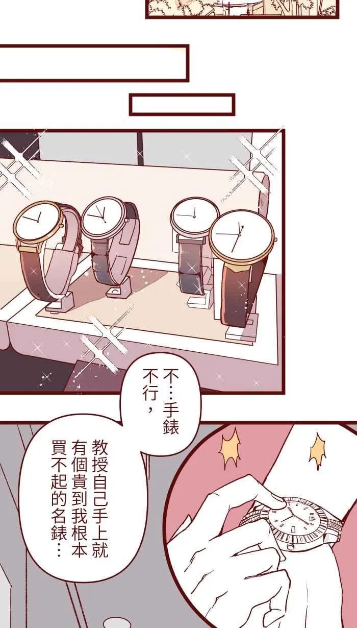 061 硄啷 第17页