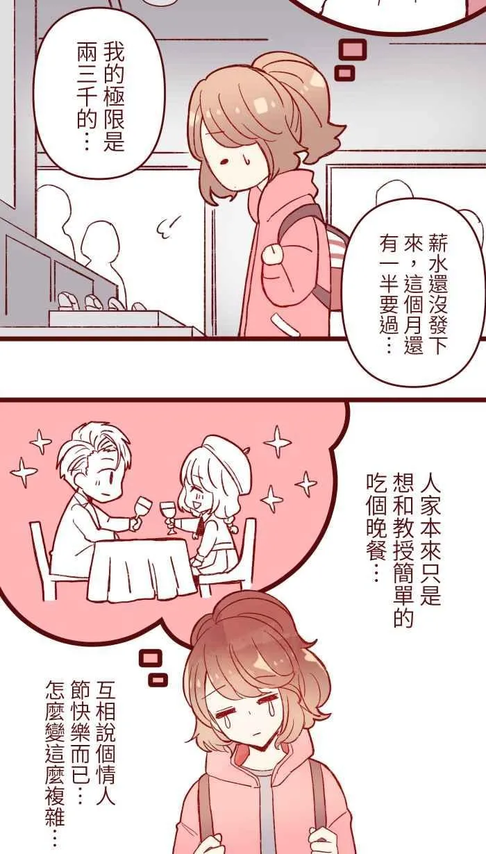 061 硄啷 第18页