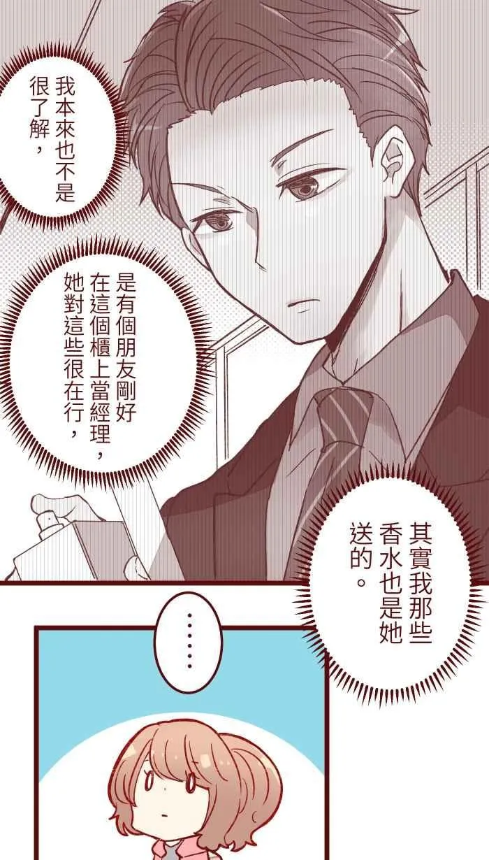 061 硄啷 第20页