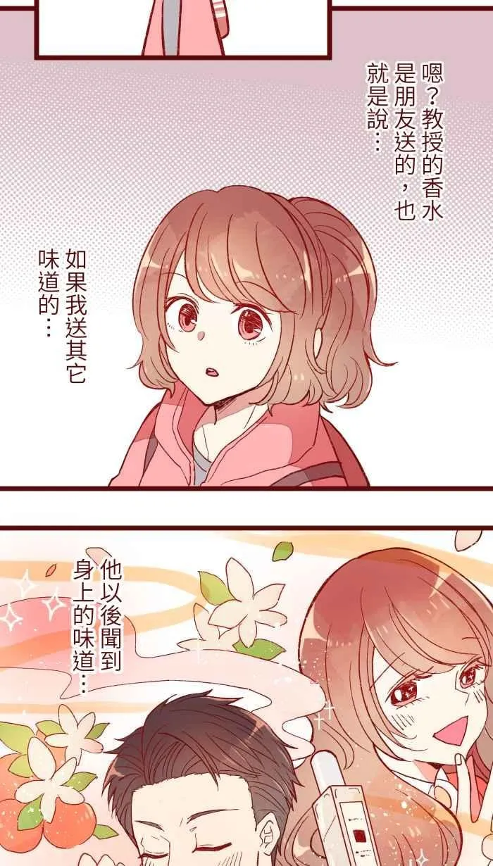 061 硄啷 第21页