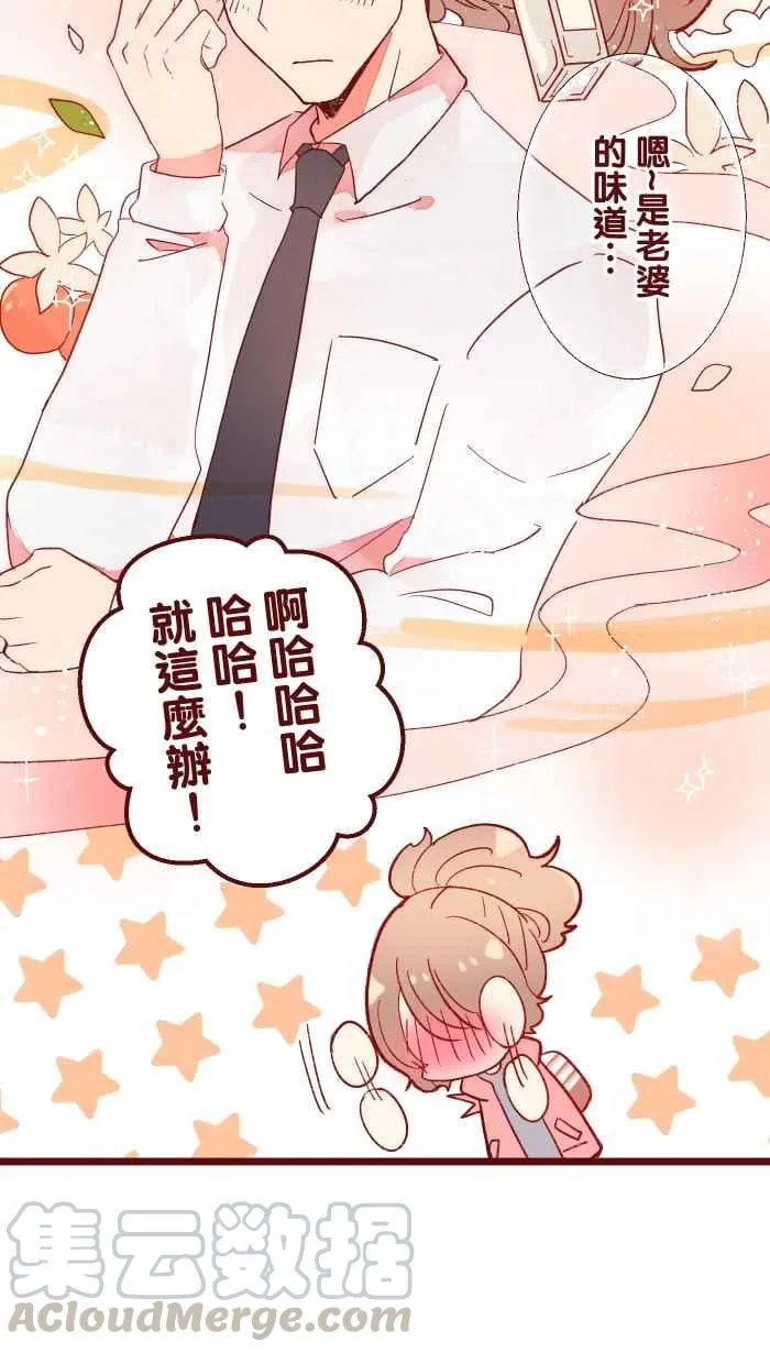 061 硄啷 第22页