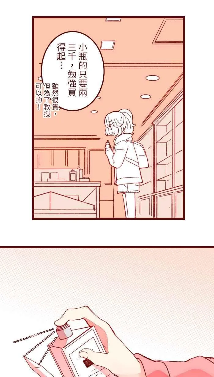 061 硄啷 第23页