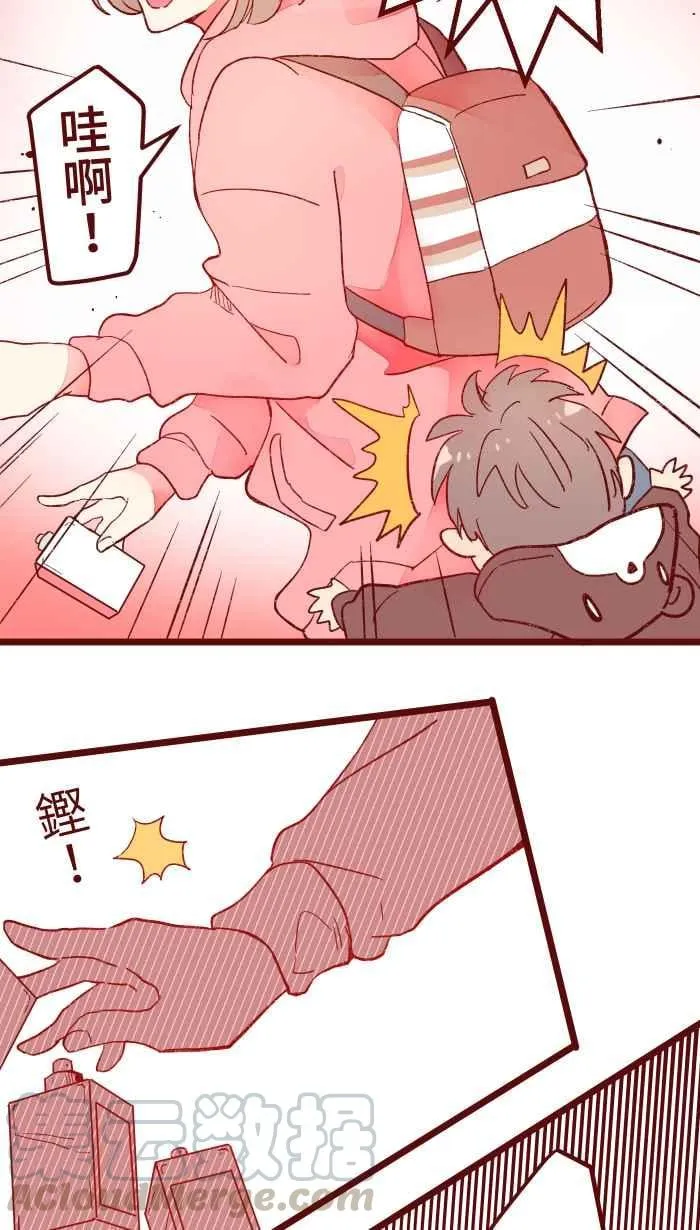 061 硄啷 第25页