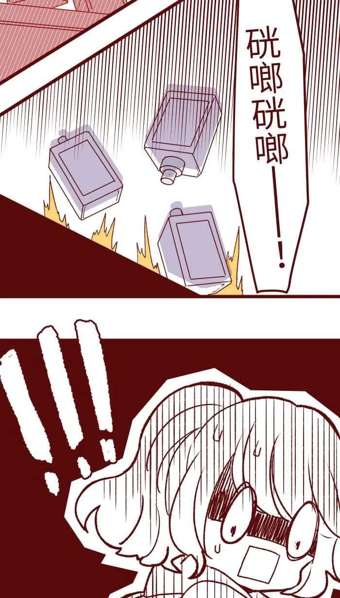 061 硄啷 第26页