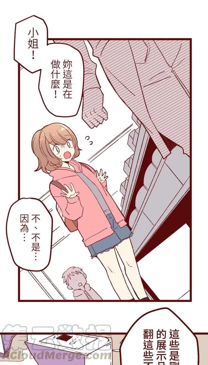 061 硄啷 第28页