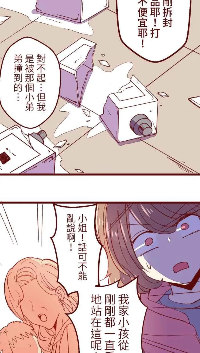 061 硄啷 第29页