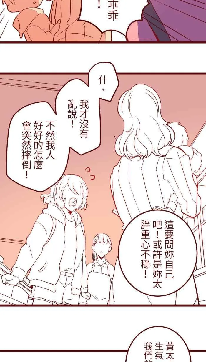 061 硄啷 第30页