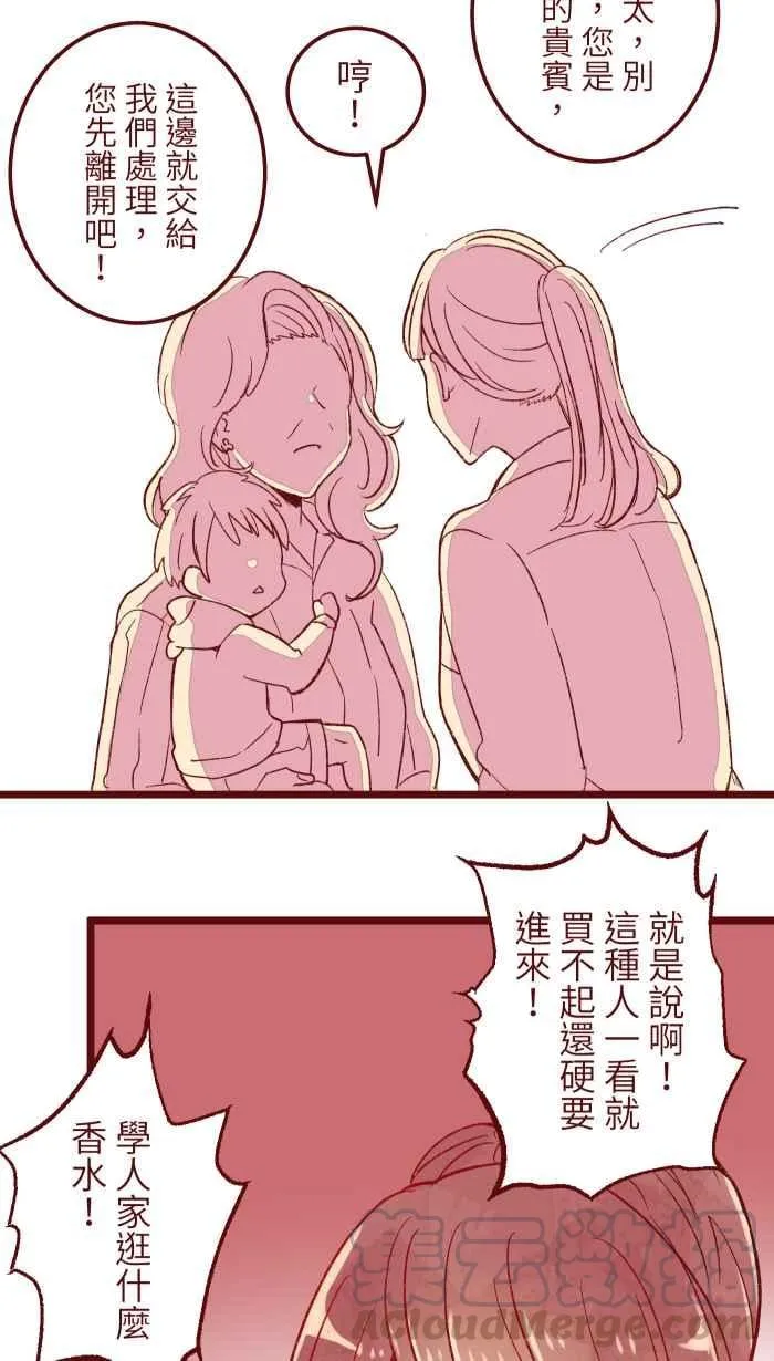 061 硄啷 第31页