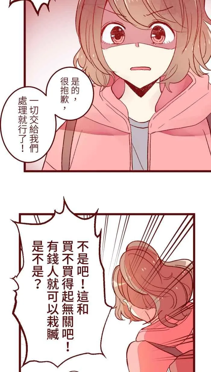 061 硄啷 第32页