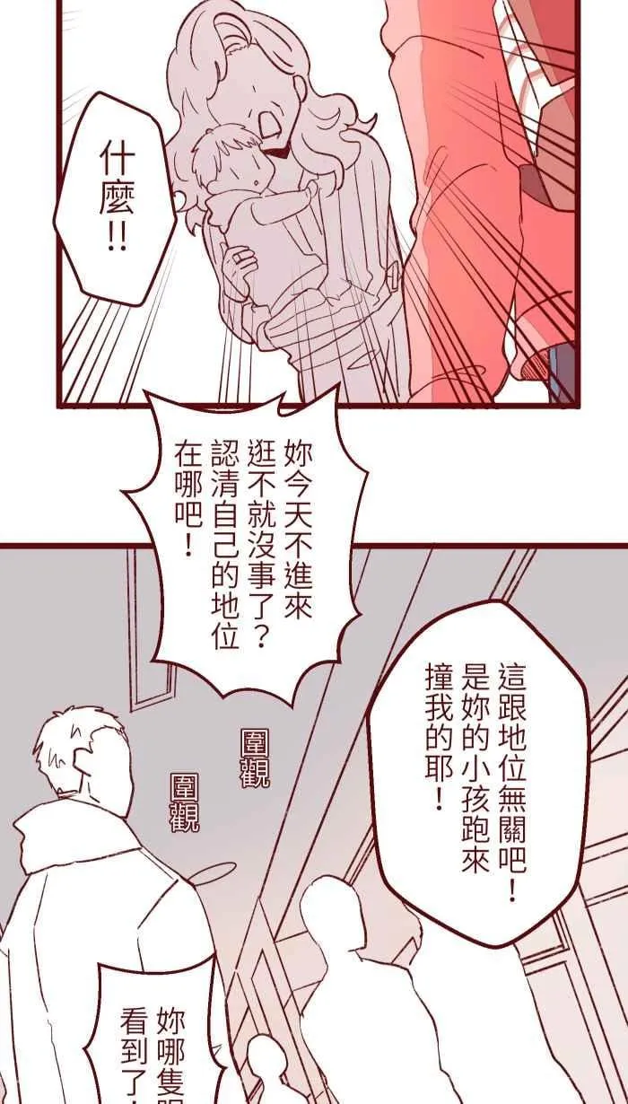 061 硄啷 第33页