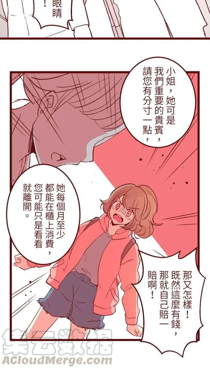 061 硄啷 第34页