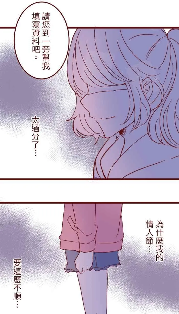 061 硄啷 第35页