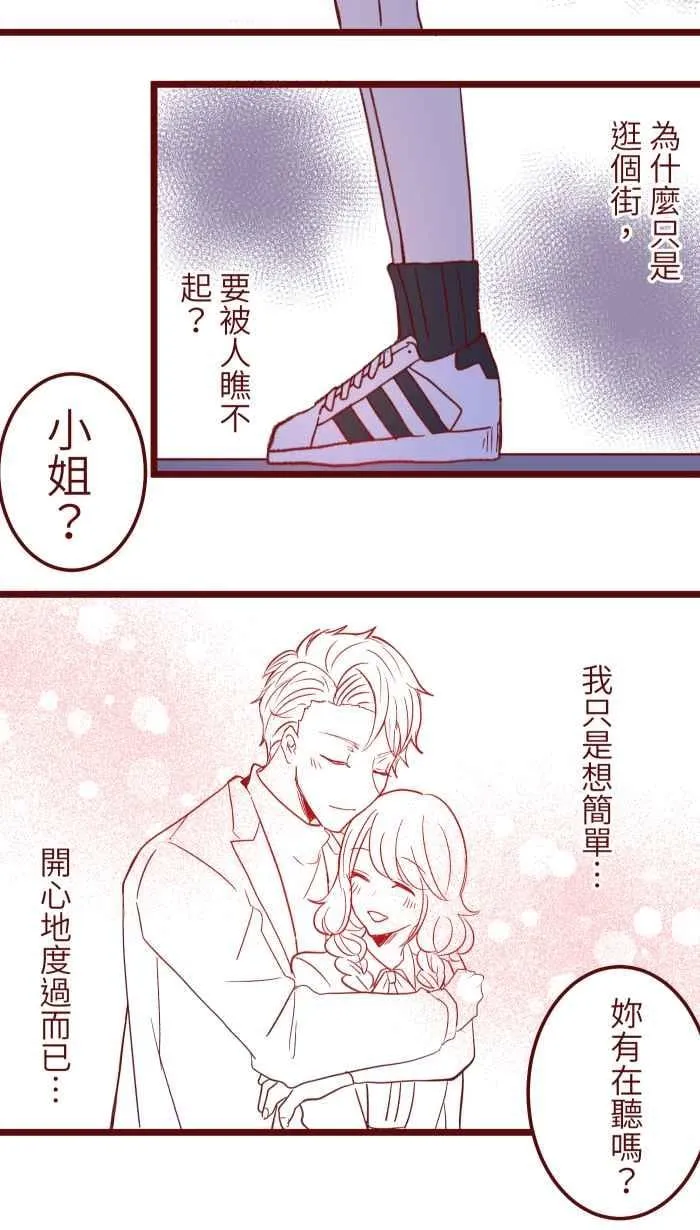 061 硄啷 第36页