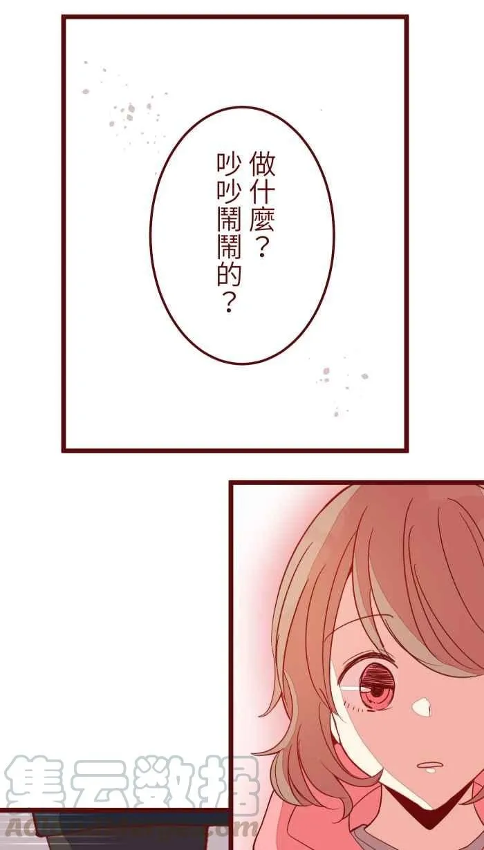 061 硄啷 第37页