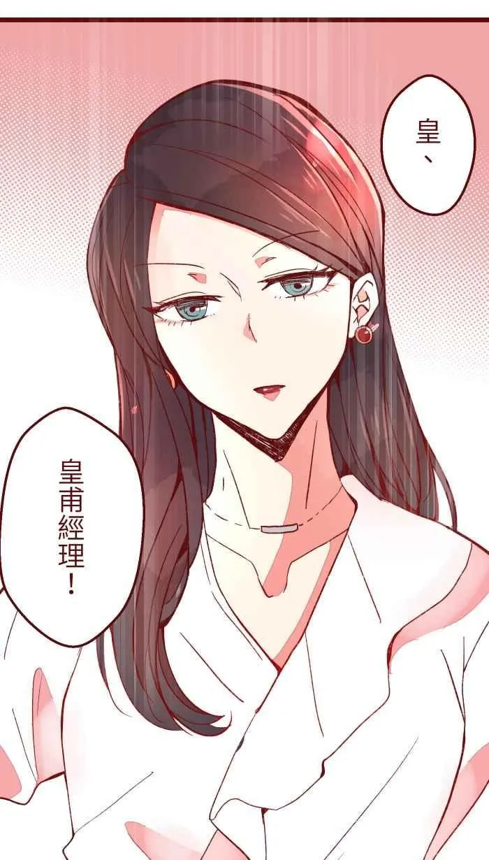 061 硄啷 第39页