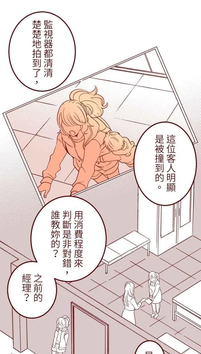 061 硄啷 第42页