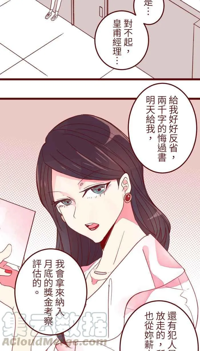 061 硄啷 第43页