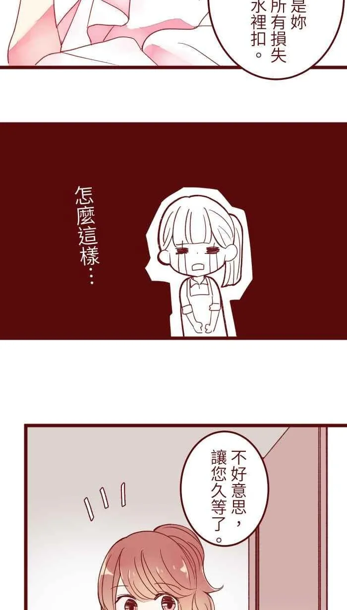 061 硄啷 第44页