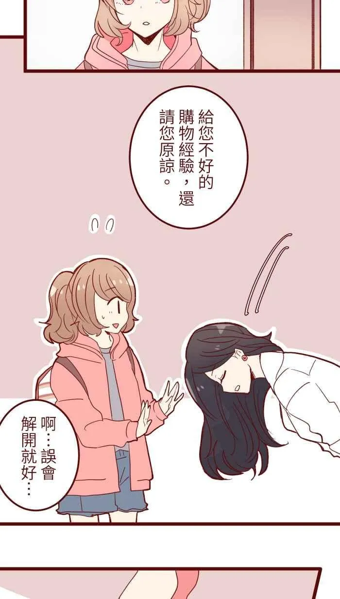 061 硄啷 第45页